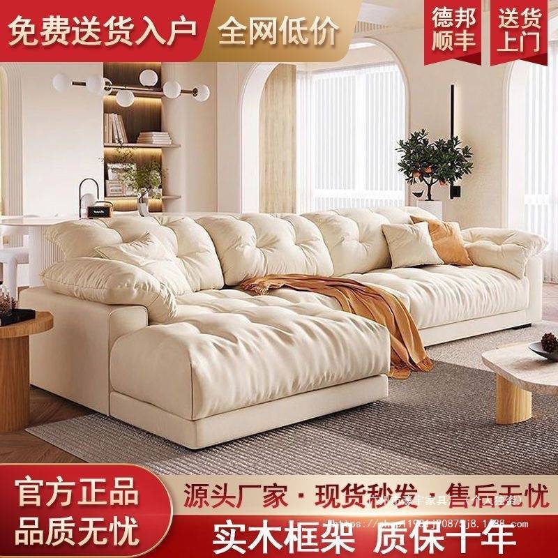 奶油风猫抓布沙发客厅家用小户型现代简约科技布直排云朵沙发