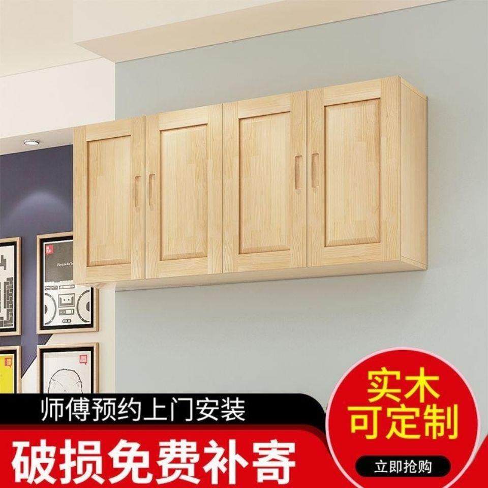 实木厨房吊柜衣柜顶柜松木墙壁柜储物柜实木简易小柜子简约挂柜,基础建材,脚轮/万向轮,淘宝优惠券,粉丝福利购,淘宝优惠卷
