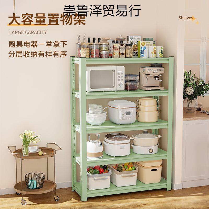 厨房置物架落地多层微波炉烤箱多功能收纳架子家用彩色储物柜货架