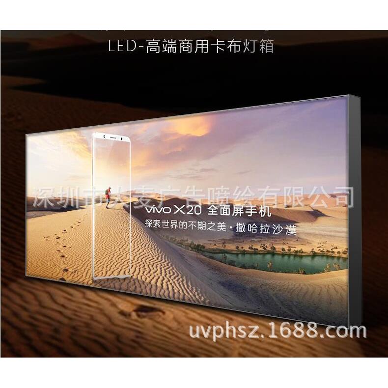 单双面卡布灯箱UV软膜天花3P布落地式立式无边框LED灯箱
