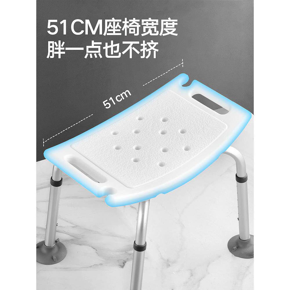 洗澡凳子人用品卫疾生间沐残人浴老室浴防52滑坐櫈座椅扶手