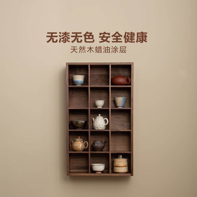 梵瀚黑胡桃木多宝阁墙上置物架紫砂壶茶具壁挂式新中式博古架