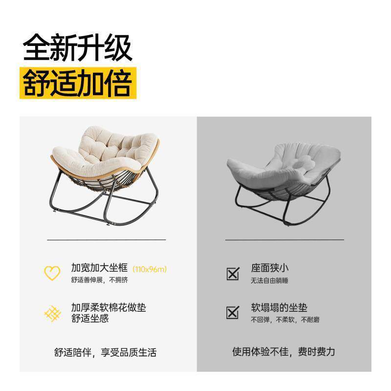 三梦摇摇椅躺椅大人成人双人懒人沙发椅户外阳台客厅家用休闲椅子