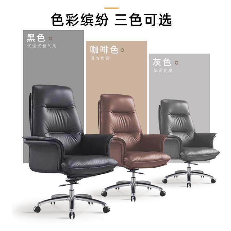 老椅总裁板椅办皮Y-294质经理椅人体工学管椅公室主椅升降电脑椅