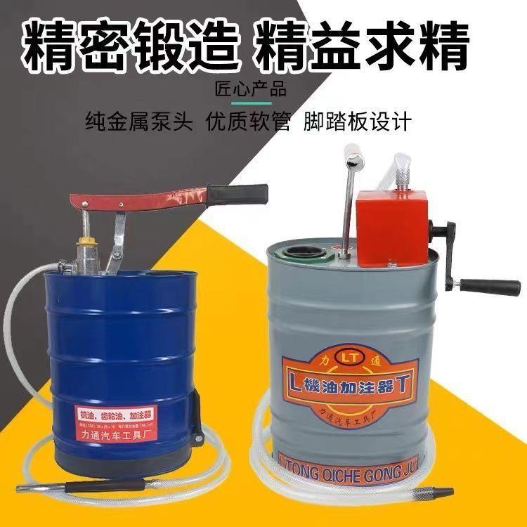 手动机油齿轮油加注器手压式手摇泵抽油机变速箱油注油泵加油机