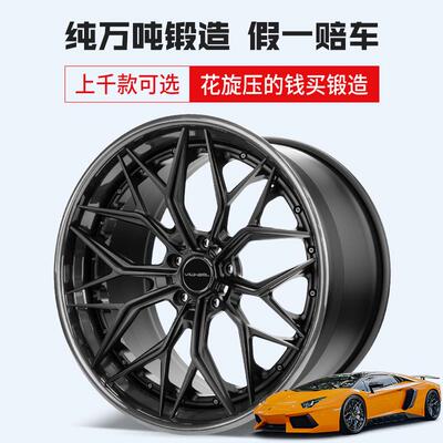 锻造轮毂1516171819202122232425寸锻造定制轮毂预付