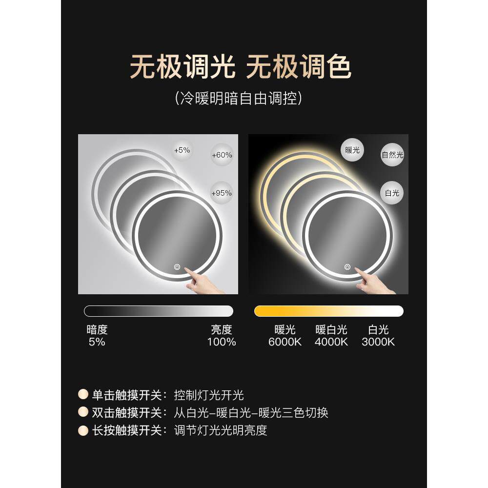 智能浴室镜洗手间新感656应触摸台灯化妆镜防手雾可订洗台洗漱玻