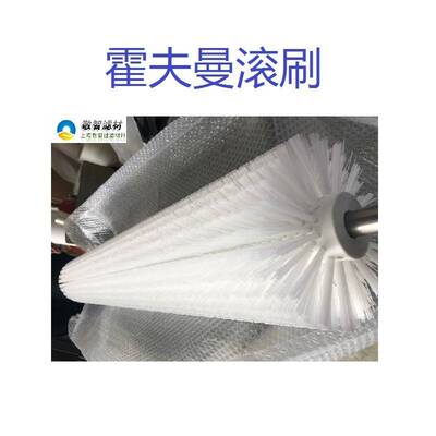 Hoffmann循环过滤布霍夫曼过滤带霍夫曼滚刷秦川机床磨齿机用