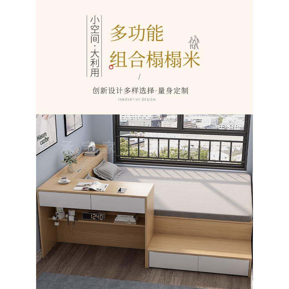 小户型单人床榻榻米书桌一体储物床脚踏省空间组合收纳儿童床定