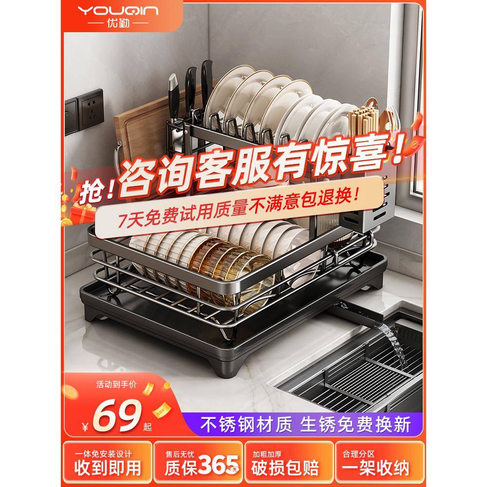 ?碗碟收纳架架沥锈水碗架房置物不钢碗盘碗筷放碗盘厨Fhzrhrzr子