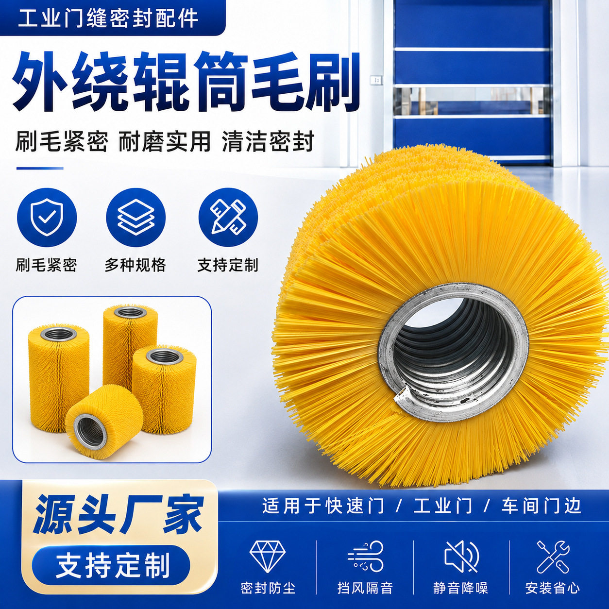 厂家制做辊筒毛刷 电解板除尘打磨柱形毛刷 纺织机用外绕辊筒毛刷图片