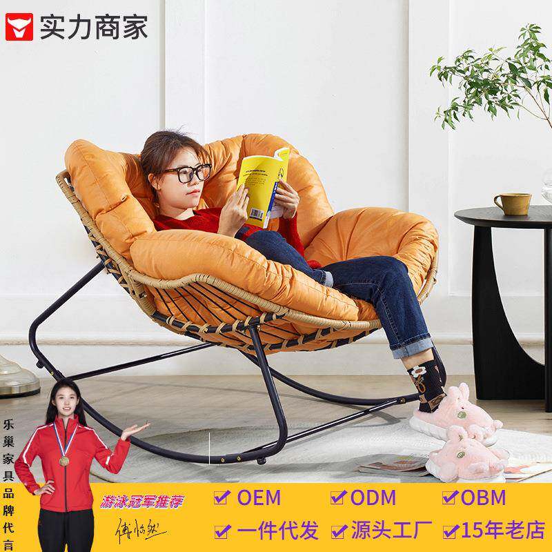 休闲藤椅摇摇椅懒人沙发椅阳台休闲大人午休躺椅藤编摇椅工厂包邮