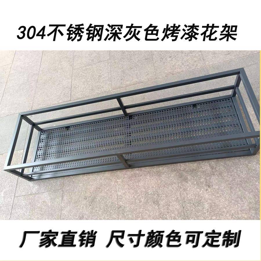 新款304不锈钢栏杆订墙花架窗台室外置物架窗沿悬挂式烤漆灰色花