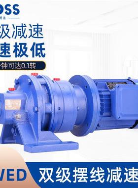 普斯bwed双级摆线针轮减速机三相380v搅拌机铜芯电动机低转速