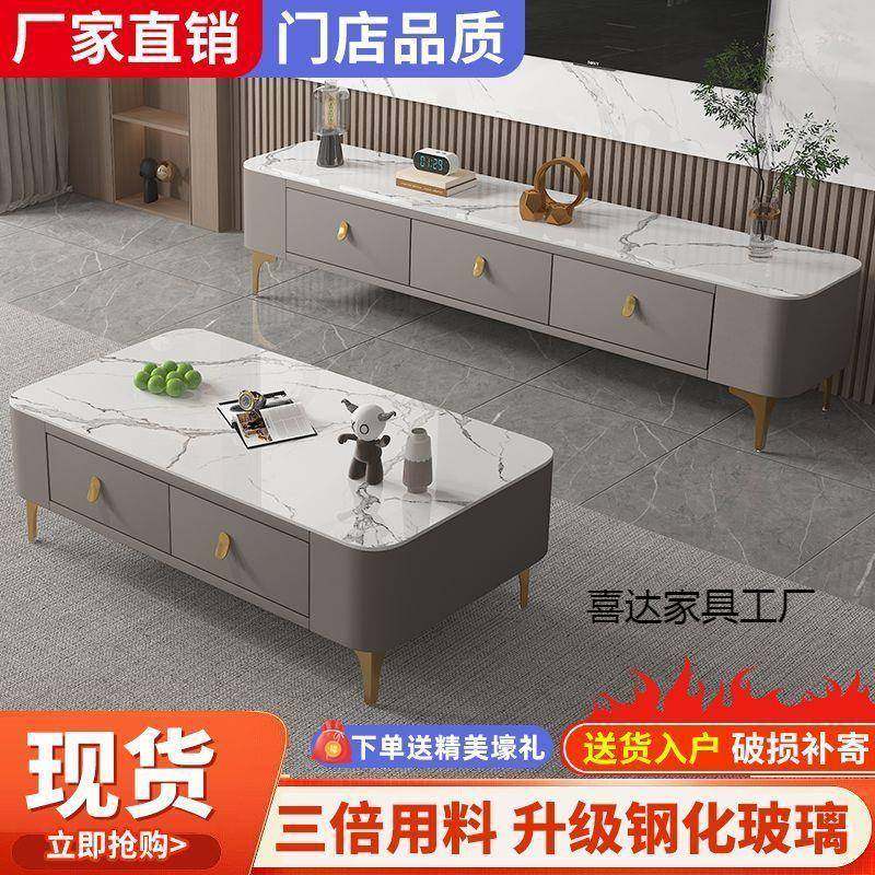 茶几家用客厅组合茶几电视柜免安装整装茶几带抽屉小户型软包茶几
