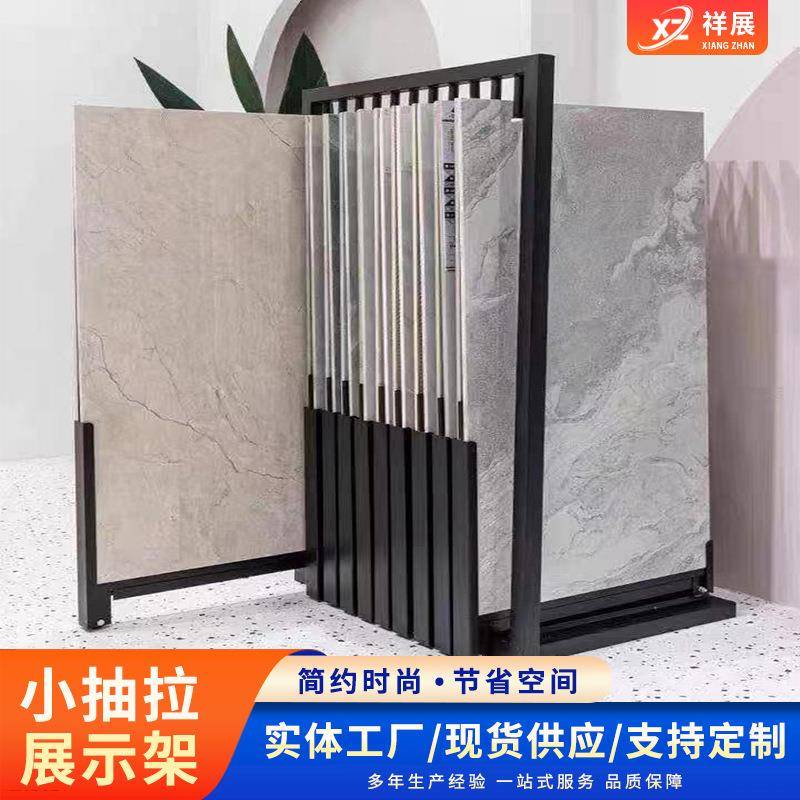 落地式抽拉展架大理石瓷砖样品货架60*120抽拉柜大板简易瓷砖架