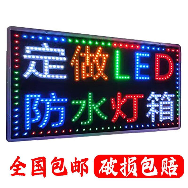 灯箱广告牌展示牌led电子灯箱悬挂墙式落地发光招牌户外双面