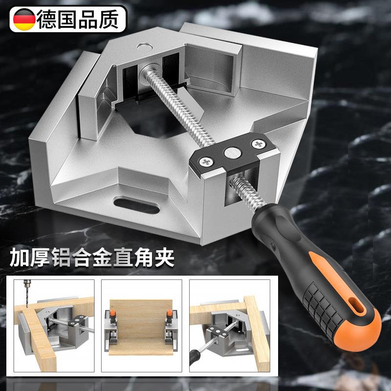 90度直角固定器焊接焊工粘鱼缸固定夹具角度直角夹电焊工具木工夹
