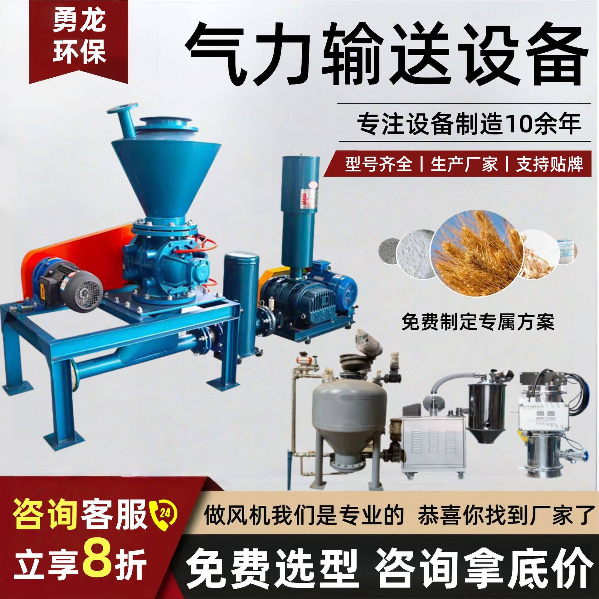 气力输送设备大型自动真空上料气力输送机颗粒粮食粉煤灰吸料系统