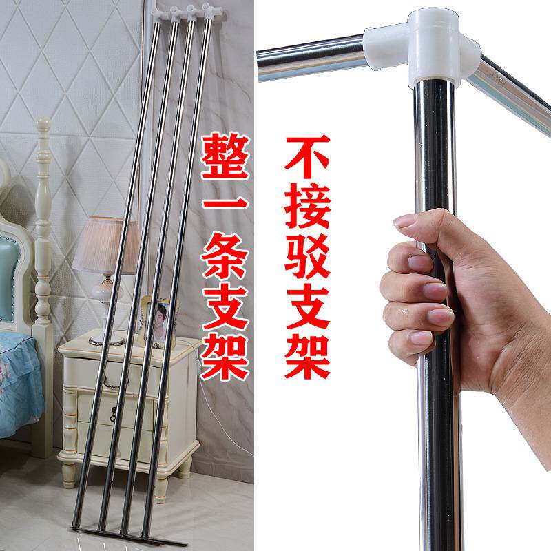 OQ5M圆管不接驳支架杆配件加厚加粗不锈钢管蚊帐支架1.5米1.8m方