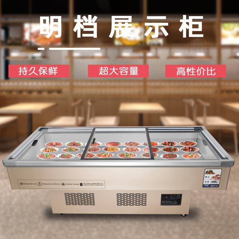 平面海鲜柜烧烤展示柜冷藏卧式冰柜商用冰箱摆摊不锈钢保鲜柜