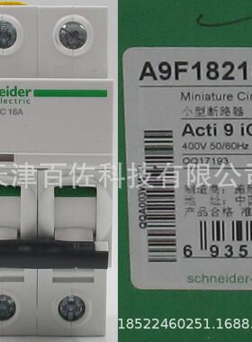 IC65N断路器IC65N2PC16A断路器A9F18216断路器