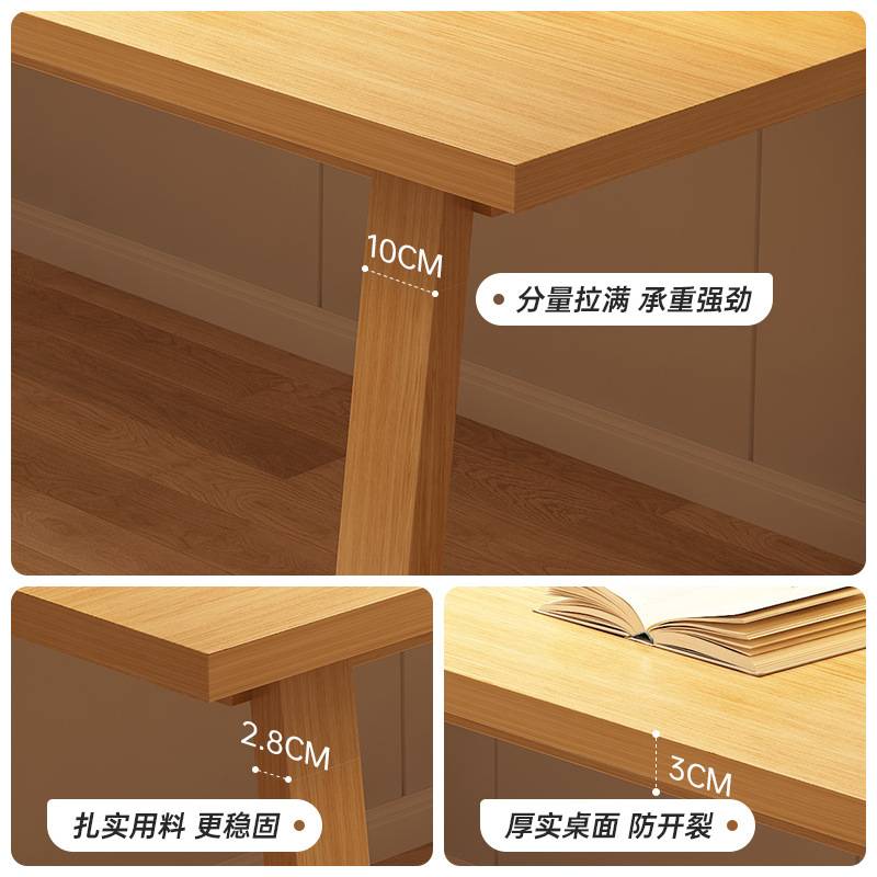 现代客厅大长书桌实木腿靠墙长条桌子凳子组合家用轻奢办公桌椅
