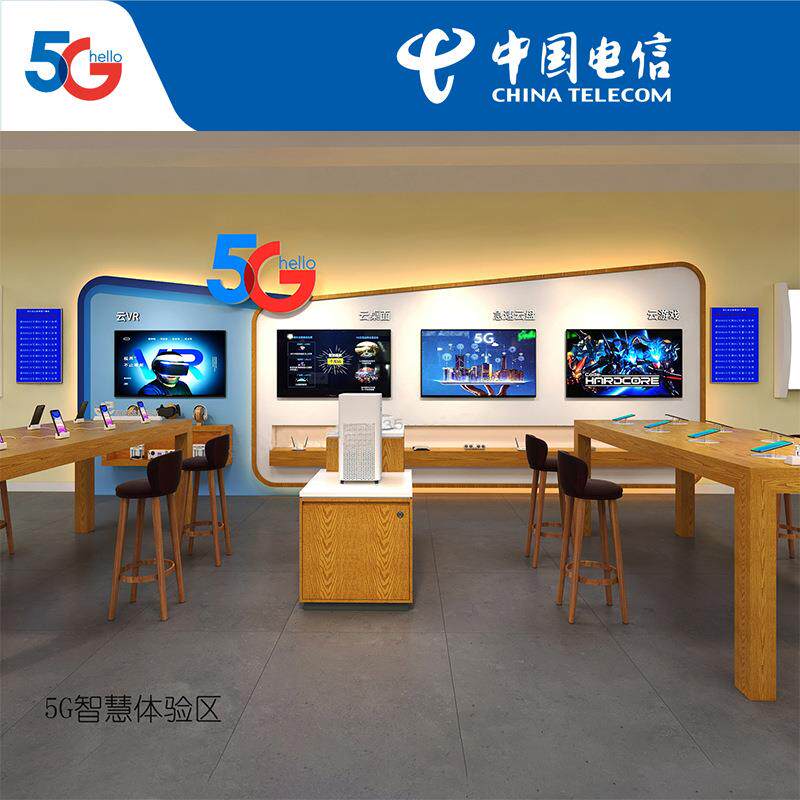 新款电信智慧家庭体验区展示柜手机柜台智能家居背柜业务受理台席