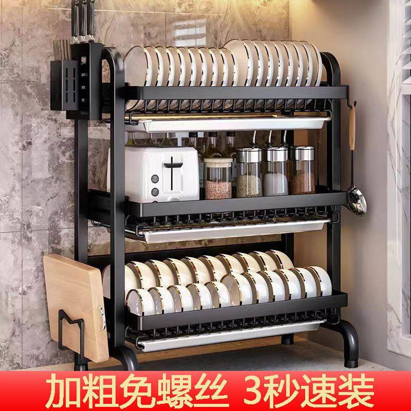 免螺丝碗碟沥水架厨房置物架碗架多功能碗盘收纳架碗柜碗筷收纳盒