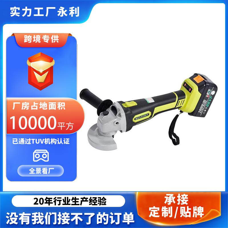 锂电无刷电动角磨机抛光机切割机充电打磨机磨光机电动工具