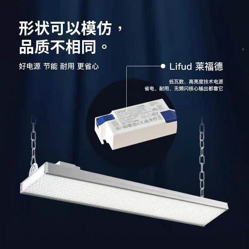 le棒d防眩目室内30696羽毛球馆场地专体用灯网球球球无影灯排育照