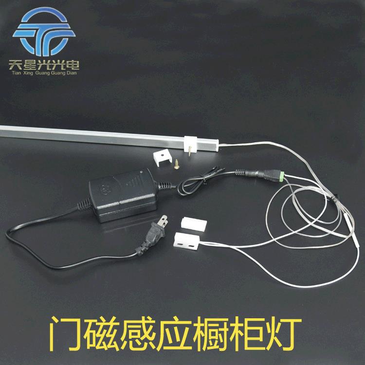 12V门磁感应灯条冰箱衣柜抽屉智能灯带超薄LED橱柜酒店感应灯