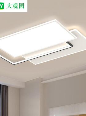 客厅主灯简约现代大气家用饭厅主灯具智能护眼新款卧室吸顶灯440L