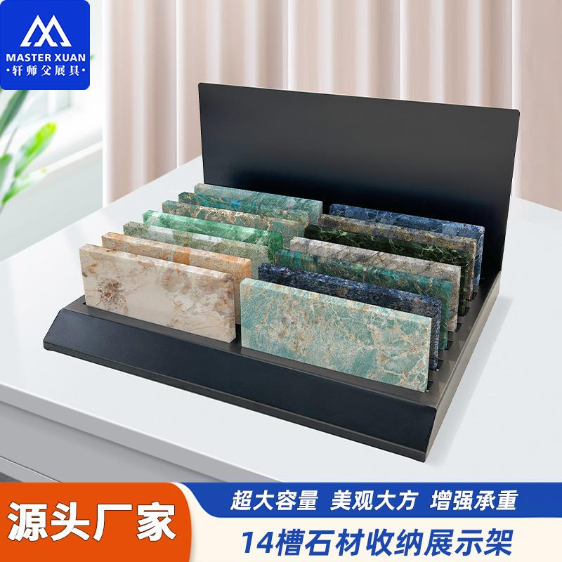 石材小样台面展架石英石大理石100*200样品展架桌面人造石样品架