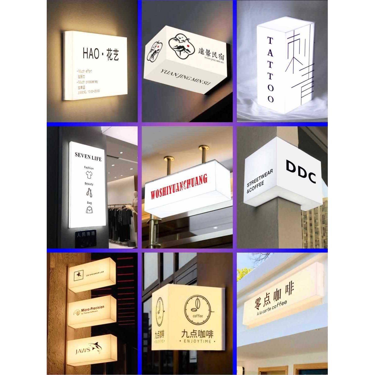 亚克力灯箱广告牌招牌定做门头展示牌通体发光门牌户外防水挂墙