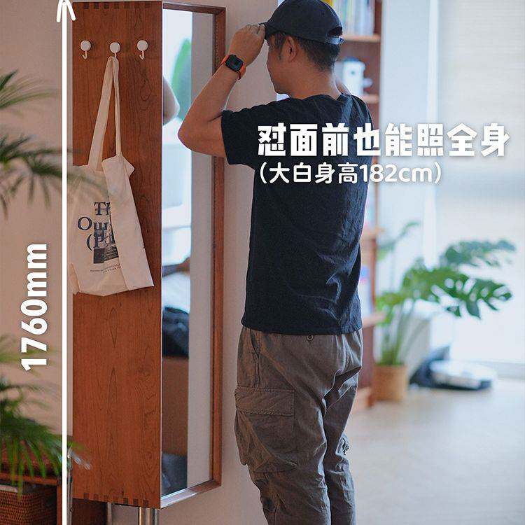 二黑木业月见旋转镜柜 随心转放心摆的实木全身镜柜