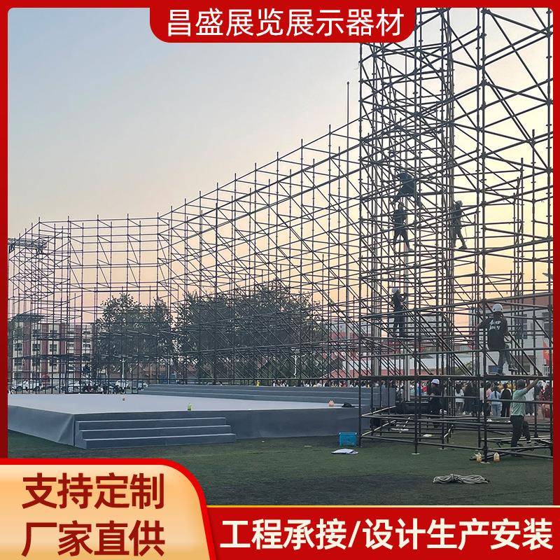 雷亚架婚庆快装演出户外活动舞台雷亚架大屏雷亚架演出雷亚架