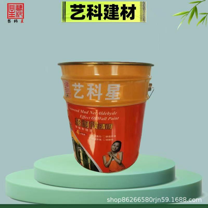 外墙漆选它,防水抗污一部到位厂家直销欢迎选购