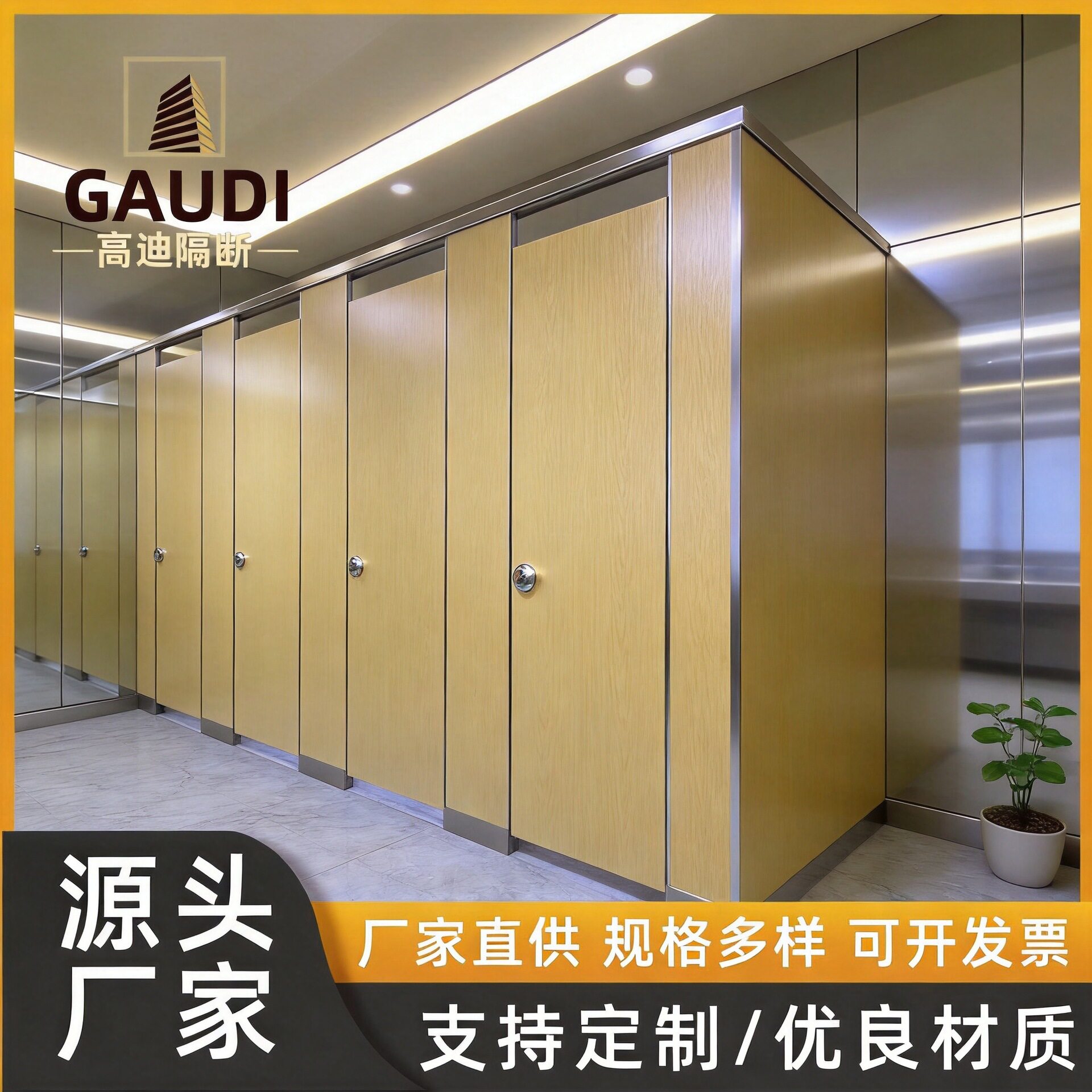 工厂直销卫生间隔断工程抗倍特铝蜂窝木纹转印304不锈钢复合隔板