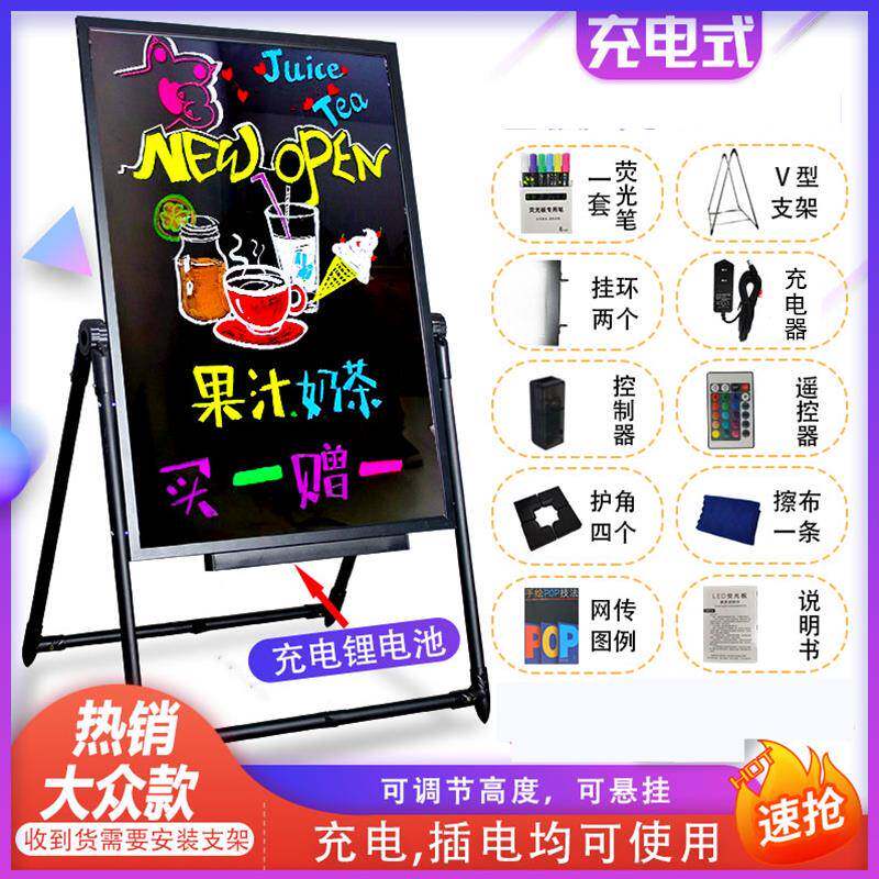 悬挂墙发光小黑板ed广牌摆地摊告式可擦手写字l662展示牌电子荧光