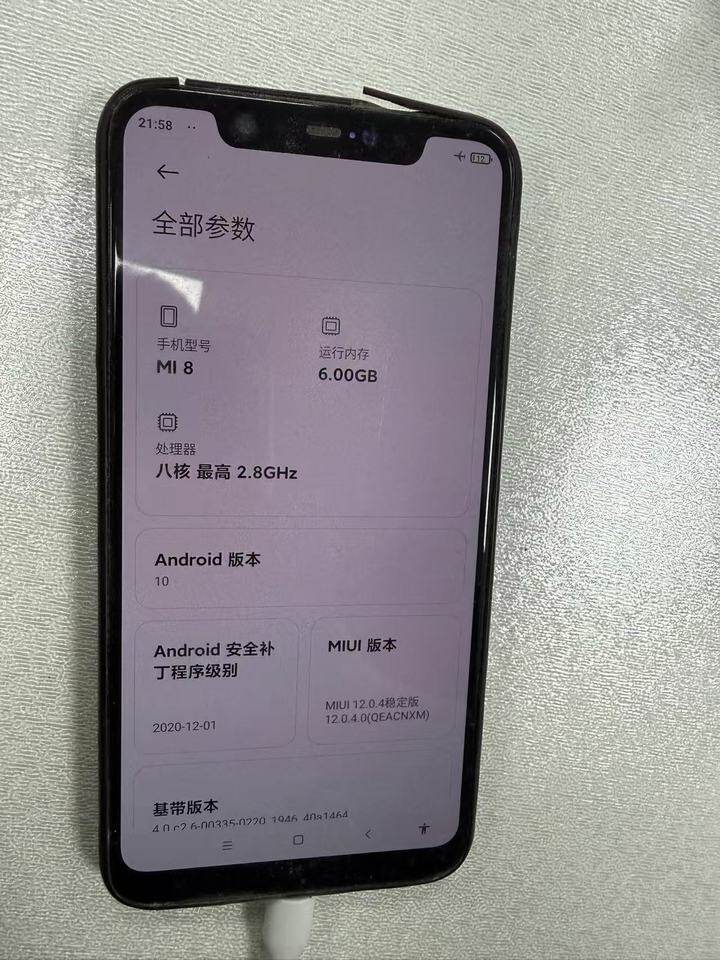 3月26日贵阳市公安局21部涉案手机（苹果、华为等）网络拍卖公告
