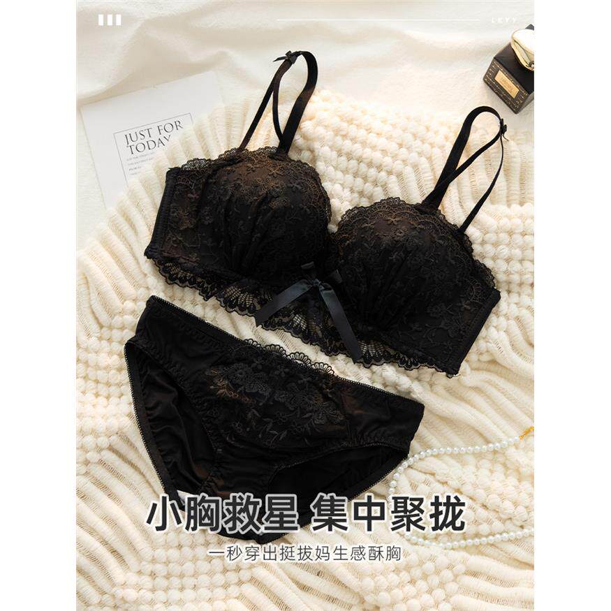 性感内衣女聚拢小胸蕾丝