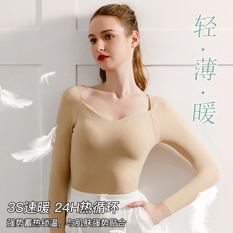 超薄美肤衣女保暖带胸垫