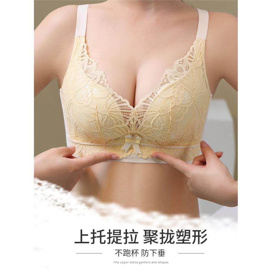 内衣女小胸聚拢调整型收