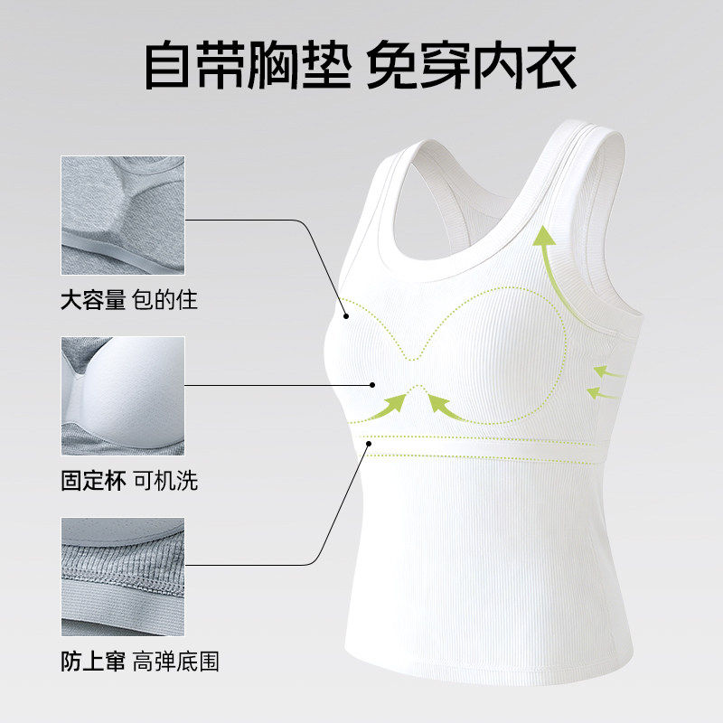大尺码白色吊带背心女内