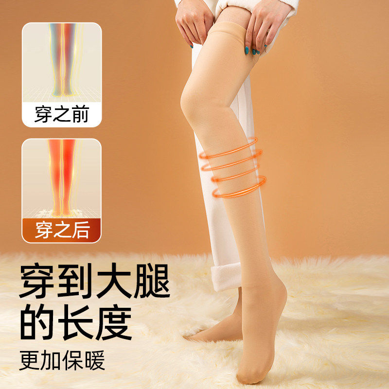 过膝长筒袜防下滑女款秋
