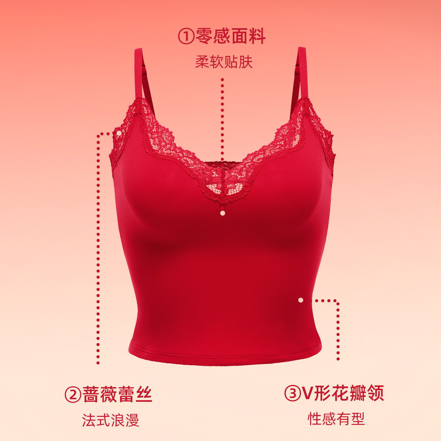 红色结婚新娘吊带背心女