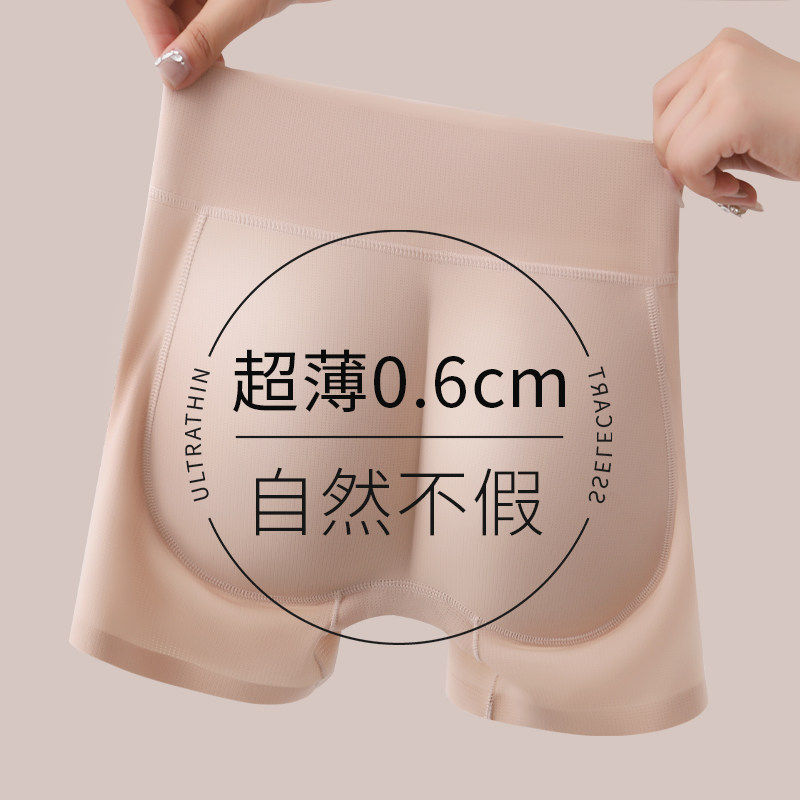 超薄自然款假屁股提臀内