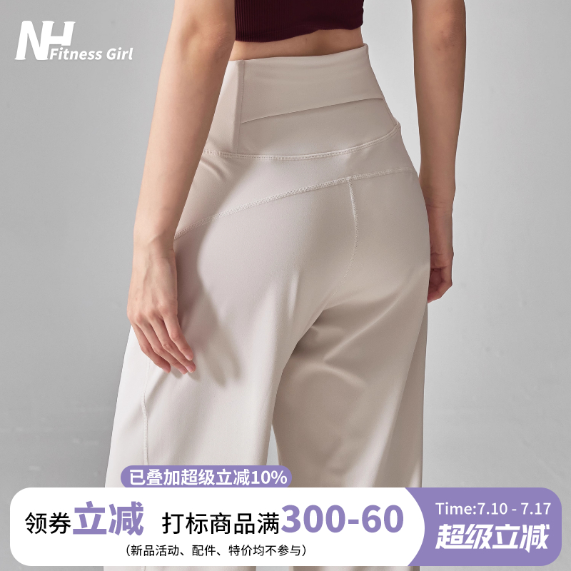 健身女孩宽松直筒运动裤