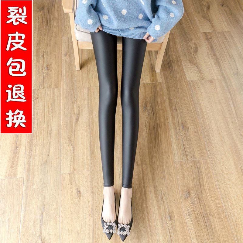 蜜桃哑光皮裤女加绒加厚